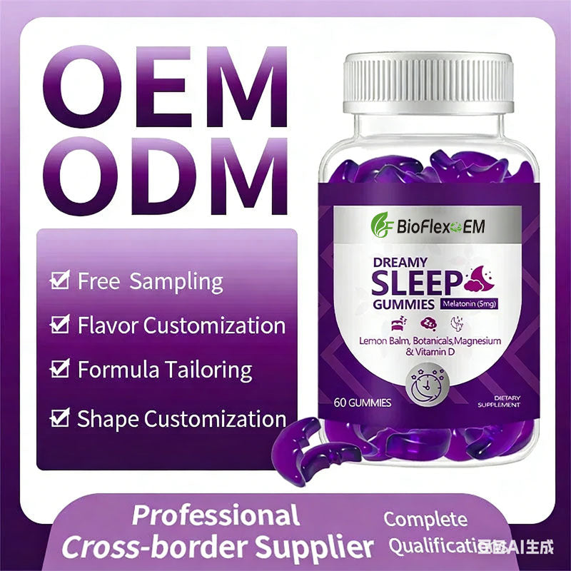OEM ODM 自有品牌纯素有机 5毫克褪黑素镁维生素D软糖助眠软糖