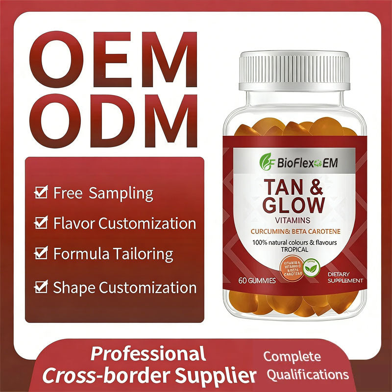 批发定制Logo自晒黑天然日常β-胡萝卜素美黑软糖，小熊造型，60粒装，女士美黑软糖，打造亮泽肌肤